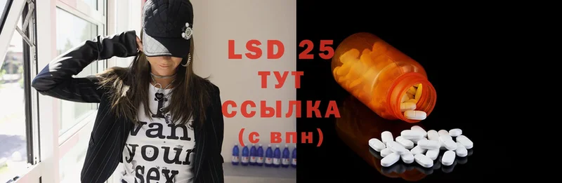 LSD-25 экстази ecstasy  Великий Устюг 